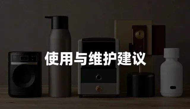 短视频拍摄中的媒介投放策略与日常维护指南