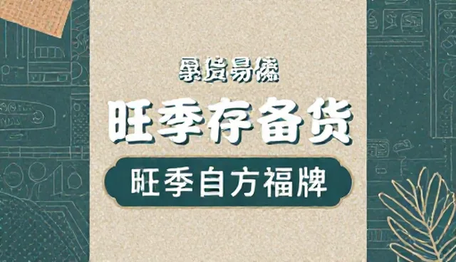 平面设计在内容策划中的应用问题及处理方向